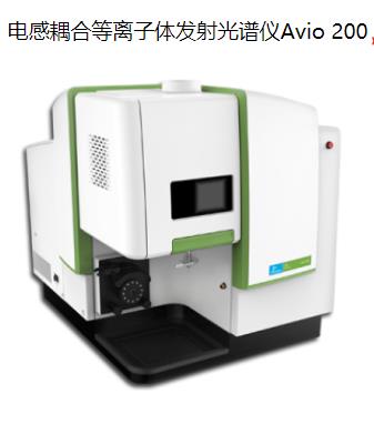 靖州珀金埃尔默ICP A