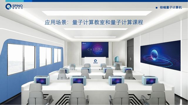 靖州